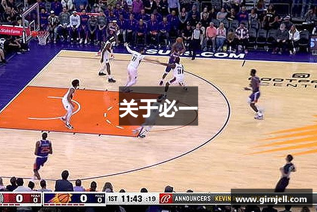 关于Uwin电竞
