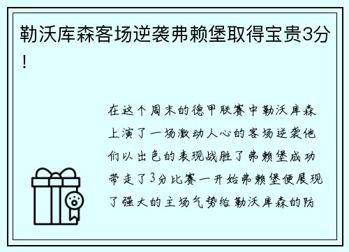 Uwin电竞周大福与NBA达成联名产品合作，联名系列致敬篮球文化 